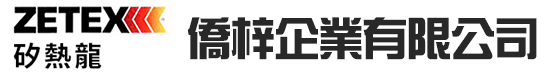 僑梓企業有限公司